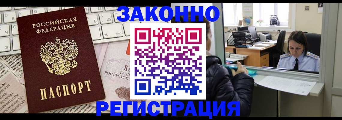 регистрация для школы в Чулыме